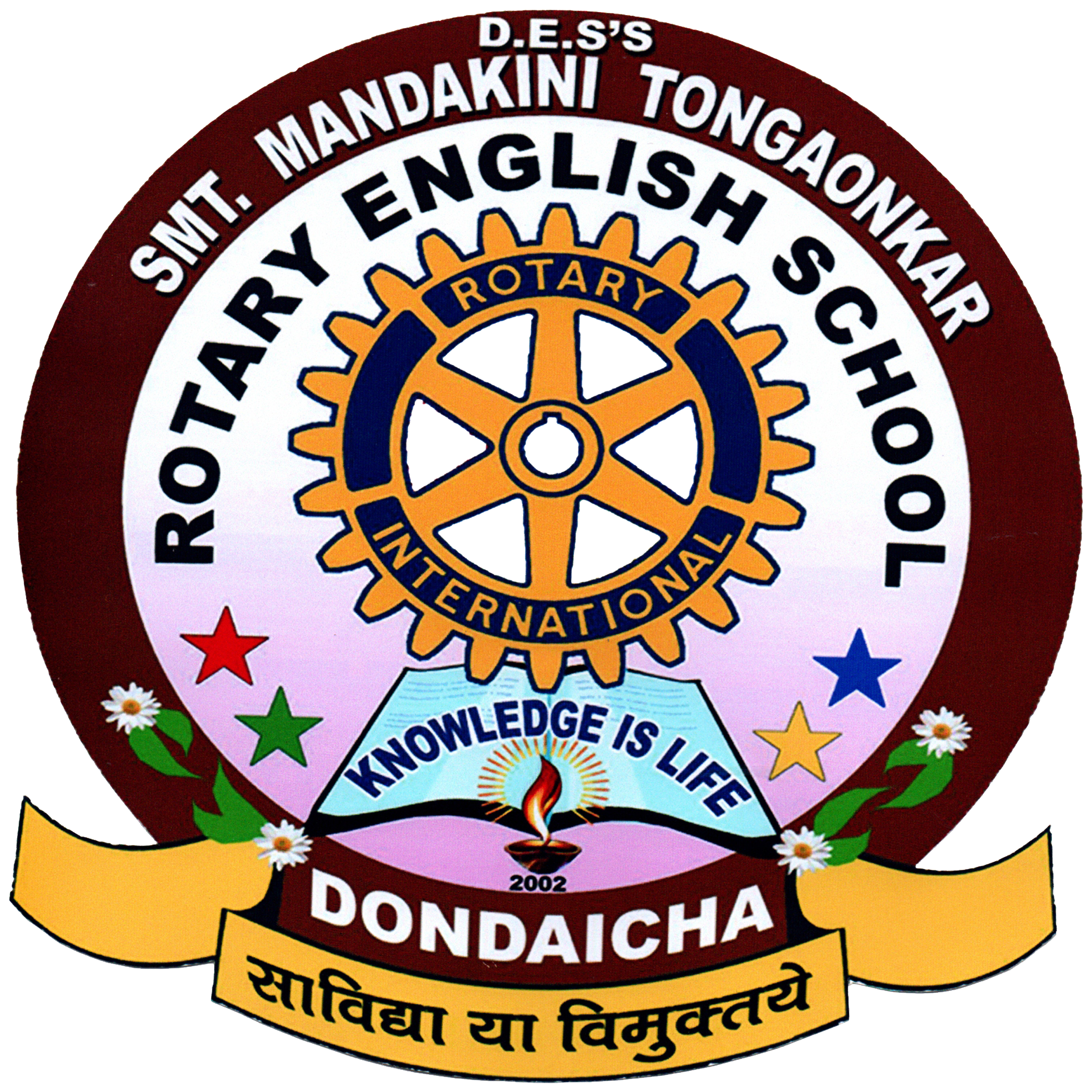 Rotary English School Logo